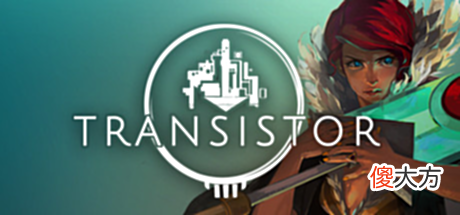 【游戏世界】Steam夏日特卖:便宜又好玩,榨干钱包君
