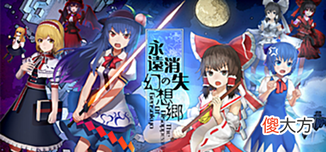 【游戏世界】Steam夏日特卖:便宜又好玩,榨干钱包君
