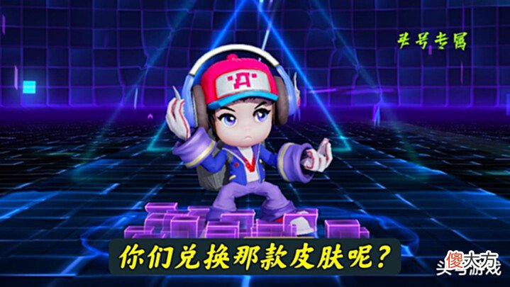 【游戏迷】碎片商店更新一小时,鬼剑武藏无人问津,乘风破浪成为兑换首选