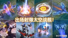 【游戏世界】7月新传说三款，有532点券巨赚，敦煌皮肤取消，典藏上线数量增加