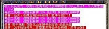 【游戏迷】热血传奇:一枚麻戒爆出,震惊整个游戏服务器!