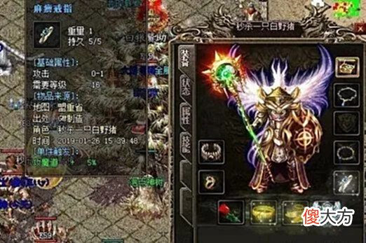【游戏迷】热血传奇:一枚麻戒爆出,震惊整个游戏服务器!