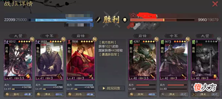 【游戏世界】盘点率土之滨:流氓阵容详解,没有核心将时,能有几种替代方案?