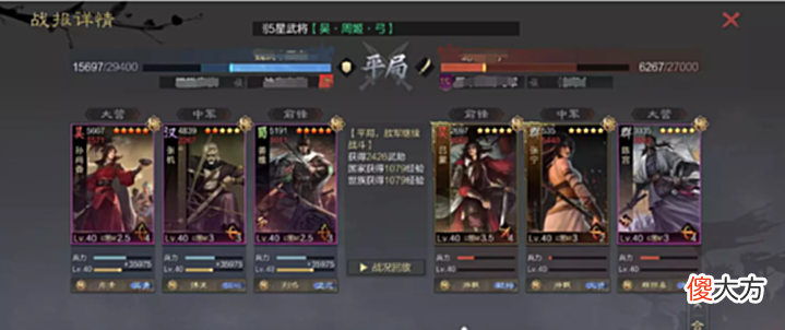 【游戏世界】盘点率土之滨:流氓阵容详解,没有核心将时,能有几种替代方案?