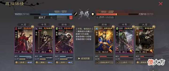 【游戏世界】盘点率土之滨:流氓阵容详解,没有核心将时,能有几种替代方案?