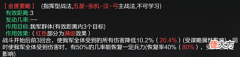 【游戏世界】盘点率土之滨:流氓阵容详解,没有核心将时,能有几种替代方案?