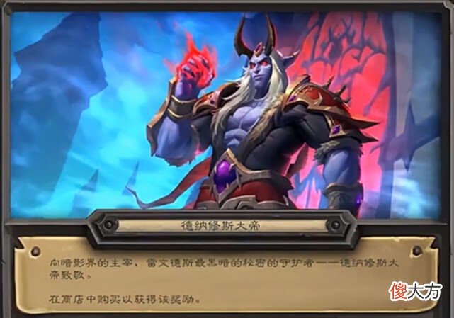 【游戏迷】炉石传说：炉石再一次证明了什么叫简单词条极致风味