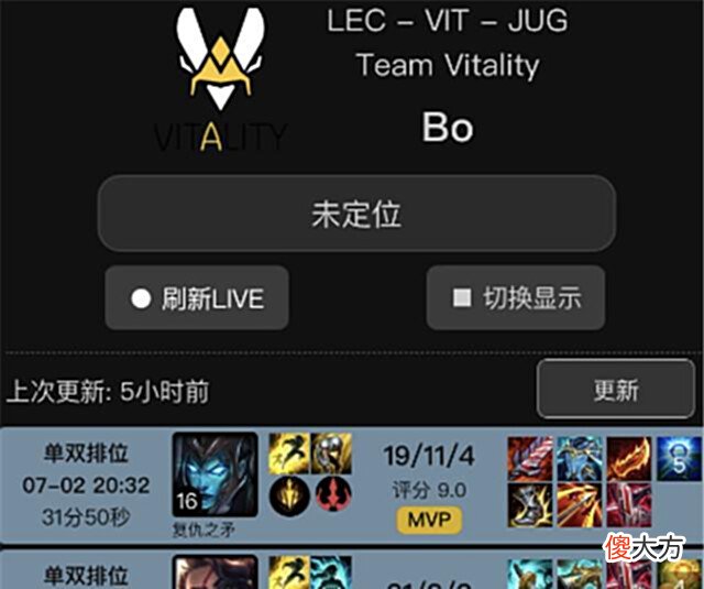 【游戏迷】为融入新战队bo同时学3门语言,欧服排位上分如喝水,仿佛打人机