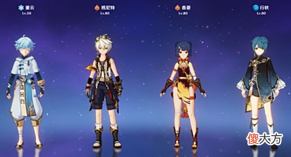 【游戏世界】原神：能帮助到玩家的攻略才是好攻略，新手阵容教程，不看必亏
