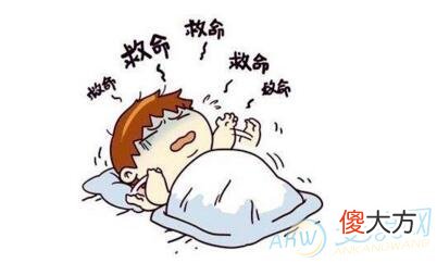 梦见噩梦(图文)