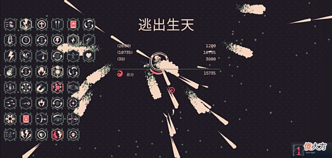 【游戏世界】只花15块钱，我就爽了整整一个周末