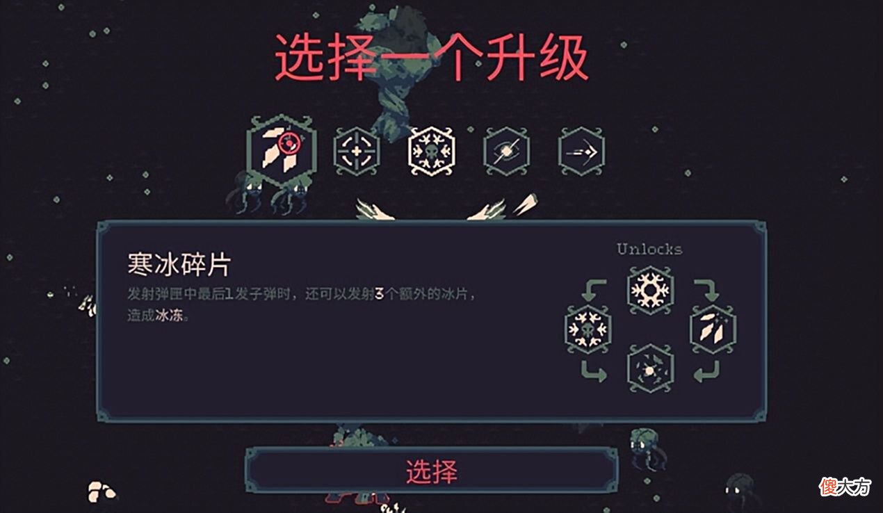 【游戏世界】只花15块钱，我就爽了整整一个周末