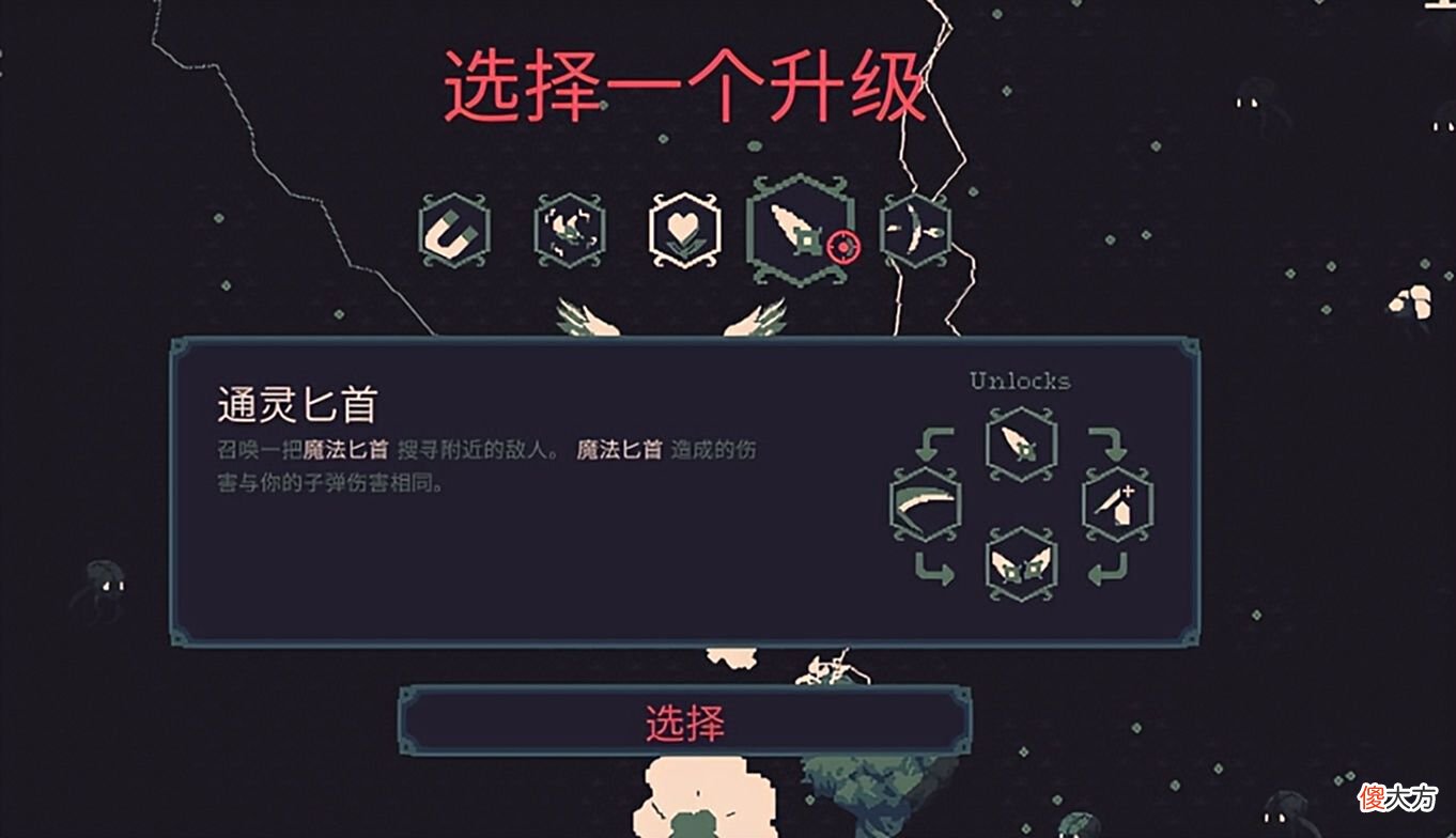 【游戏世界】只花15块钱，我就爽了整整一个周末