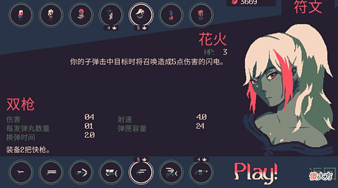 【游戏世界】只花15块钱，我就爽了整整一个周末