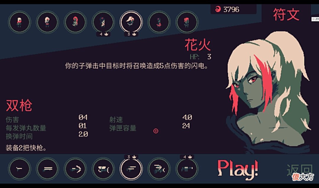 【游戏世界】只花15块钱，我就爽了整整一个周末