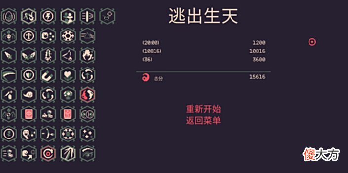 【游戏世界】只花15块钱，我就爽了整整一个周末