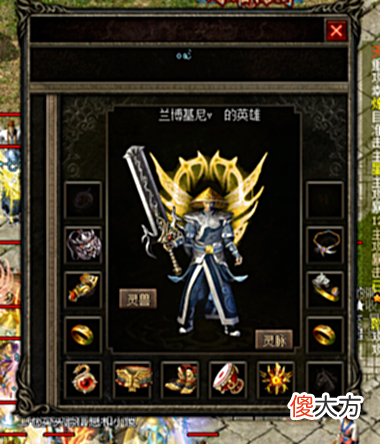 【游戏世界】热血传奇:6年了,分享经典回归的那些顶级神兵,两束玫瑰花厉害了