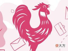 宋韶光属鸡的人2022年运程
