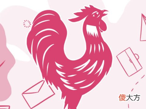 宋韶光属鸡的人2022年运程