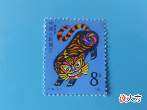 属虎人2022年事业官运和财运运势详细点评