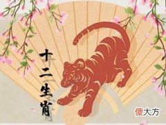 2022年属虎本命年佩戴什么吉祥物