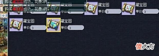 【游戏迷】梦幻西游:既然通天不给附魔!那就让我们在摊位上购买少0附魔!
