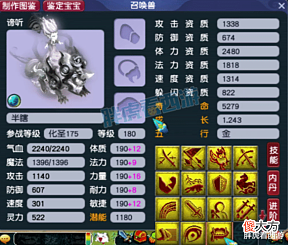 【游戏迷】梦幻西游:瓜哥100万买千九第一法爆戒指,王谢打神马林中鸟谛听