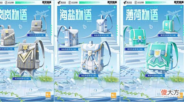 【游戏世界】和平精英:新款大转盘未实装先官宣!特效枪身披小手帕,很敷衍!