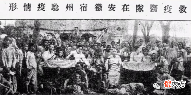 【爱历史】时隔111年，清代宿州抗击疫情照片曝光