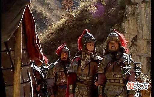 【爱历史】每天学一计——三十六计之第八计“暗度陈仓”