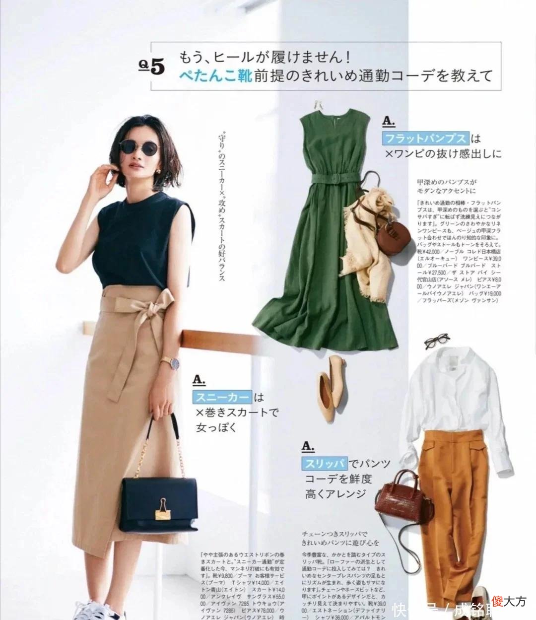 【时尚一点】会穿搭的中年女人，更注重服装的“色彩搭配”，美得优雅又高级