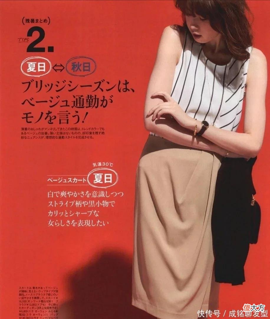 【时尚一点】会穿搭的中年女人，更注重服装的“色彩搭配”，美得优雅又高级
