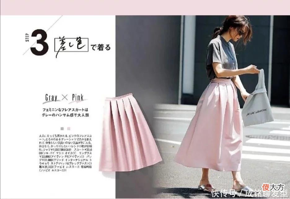 【时尚一点】会穿搭的中年女人，更注重服装的“色彩搭配”，美得优雅又高级