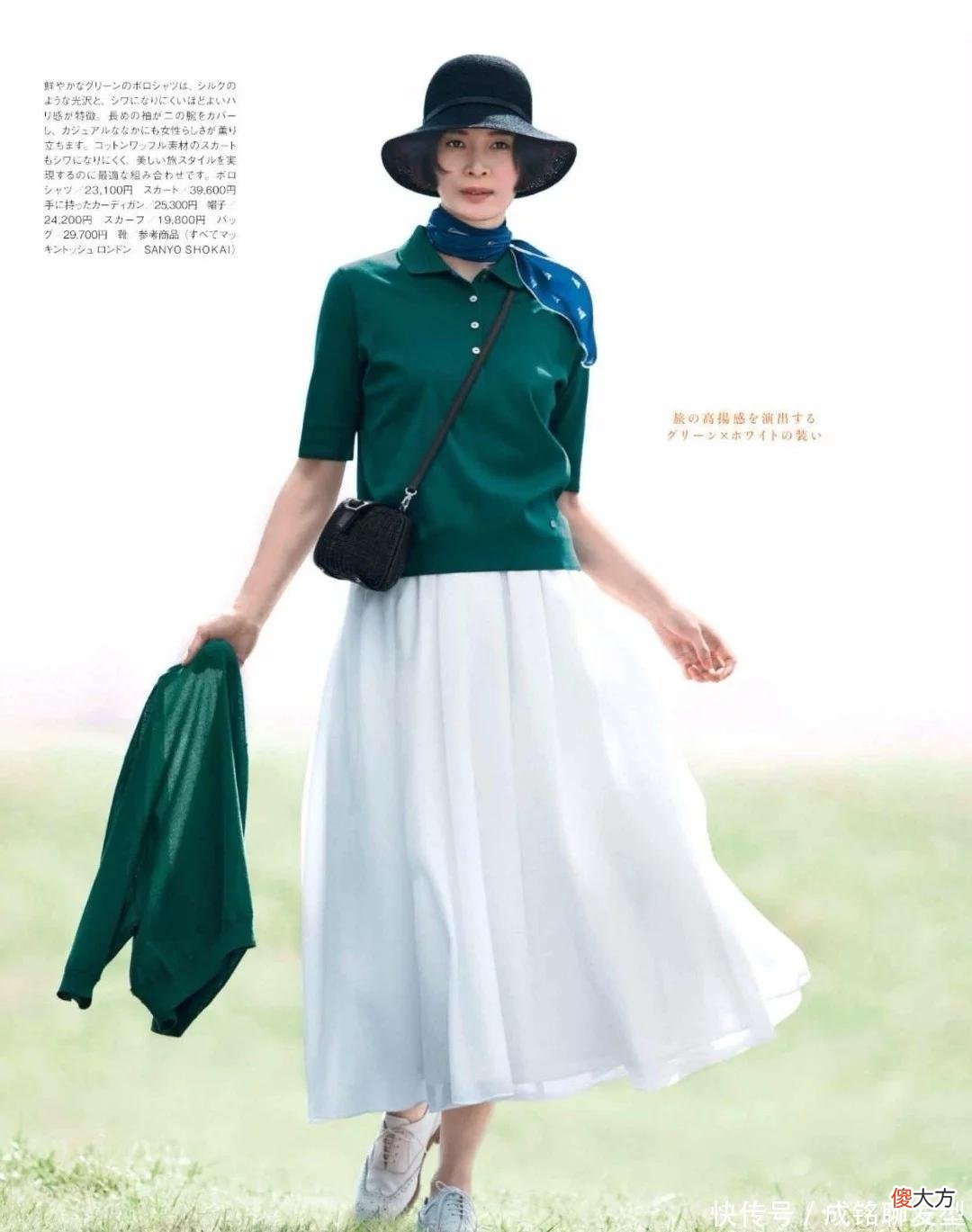 【时尚一点】会穿搭的中年女人，更注重服装的“色彩搭配”，美得优雅又高级