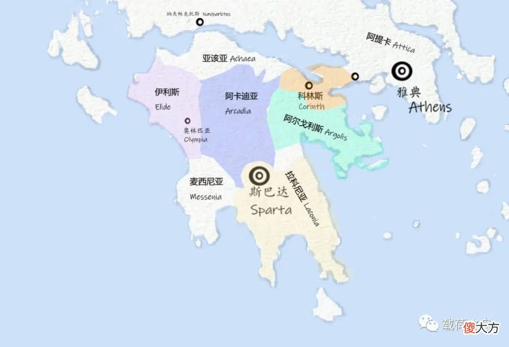 【爱历史】05-7.斯巴达（Sparta）