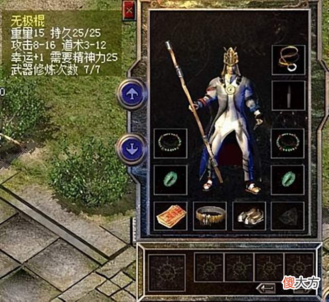 【游戏世界】热血传奇:无极棍和龙纹剑哪个更厉害?让我来告诉你答案