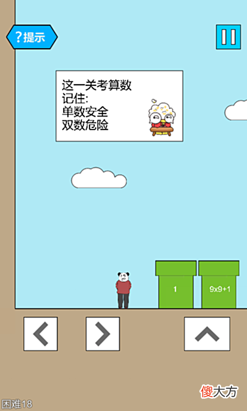 【游戏迷】2022好玩的横版过关游戏推荐过关斩将