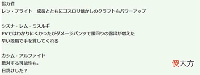 【游戏迷】《英雄传说:黎之轨迹2》新情报曝出9月29日发售