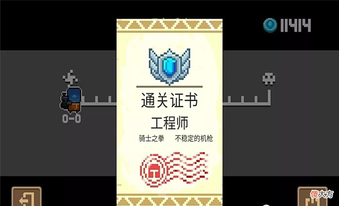 【游戏迷】元气骑士：多衰减挑战因子通关玩法，无视随机重铸武器因子唯有他
