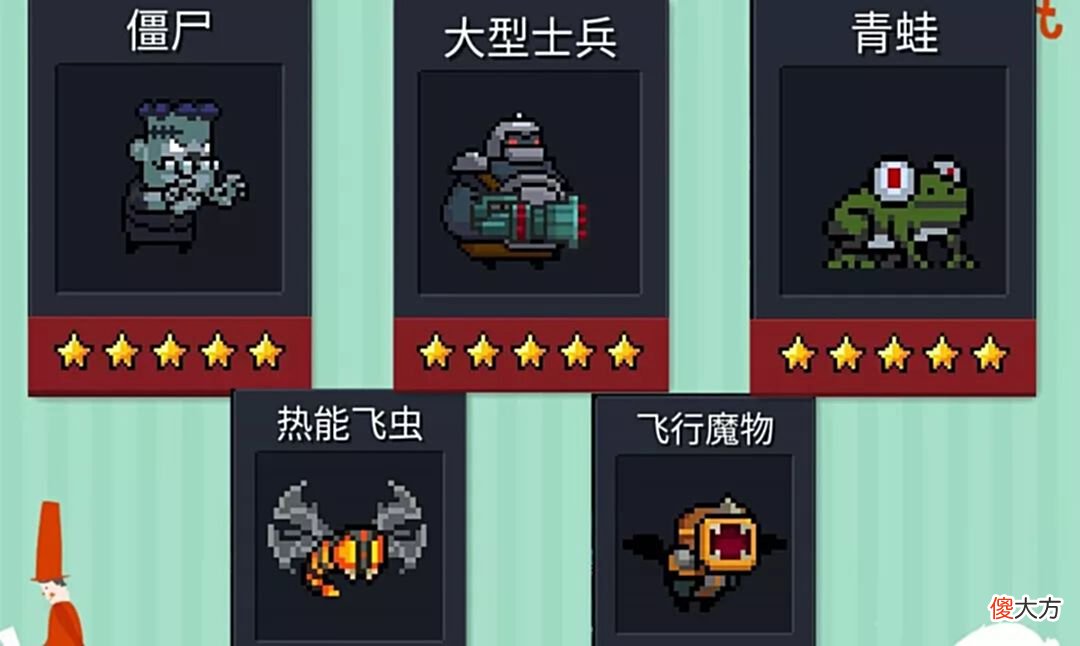 【游戏迷】元气骑士：多衰减挑战因子通关玩法，无视随机重铸武器因子唯有他