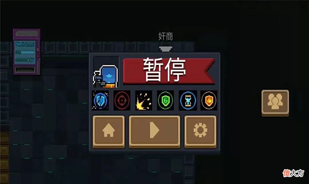 【游戏迷】元气骑士：多衰减挑战因子通关玩法，无视随机重铸武器因子唯有他