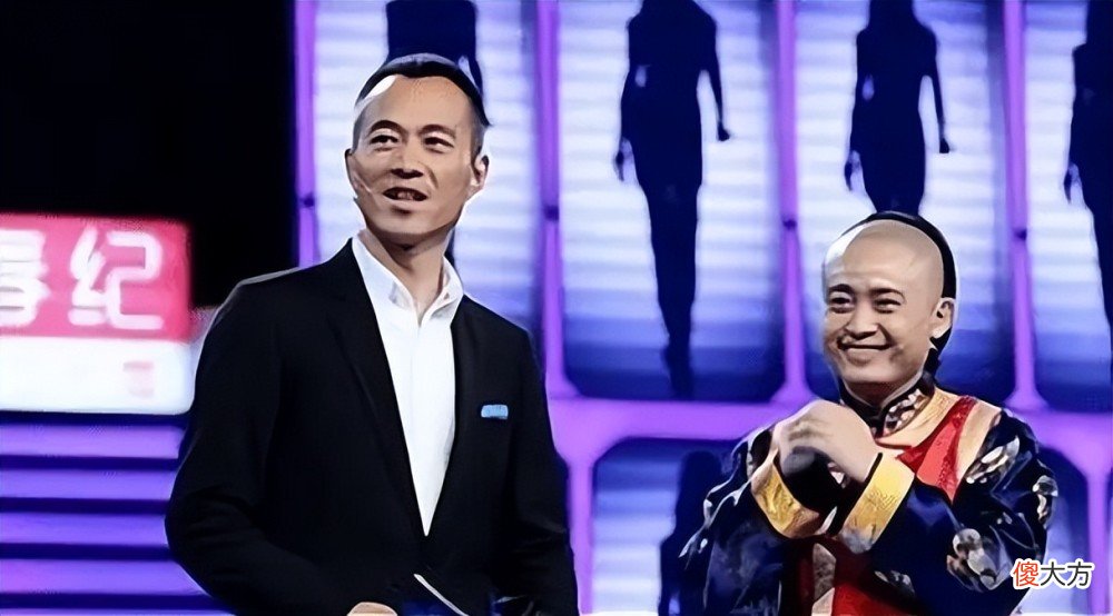 【历史故事】一个想做阿哥的人，自称慈禧后代，参加相亲节目让人哭笑不得
