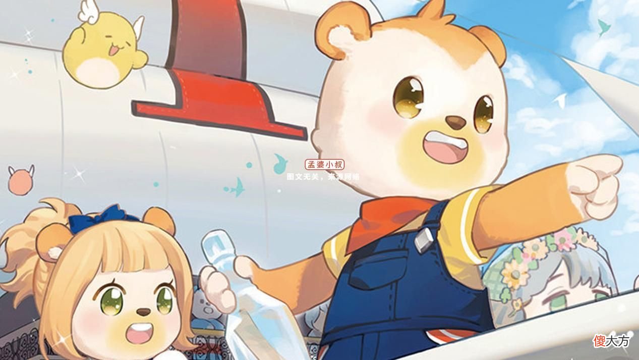 【游戏世界】奥比岛联动时尚芭莎，邀请3亿小奥比代言，12号正式上线
