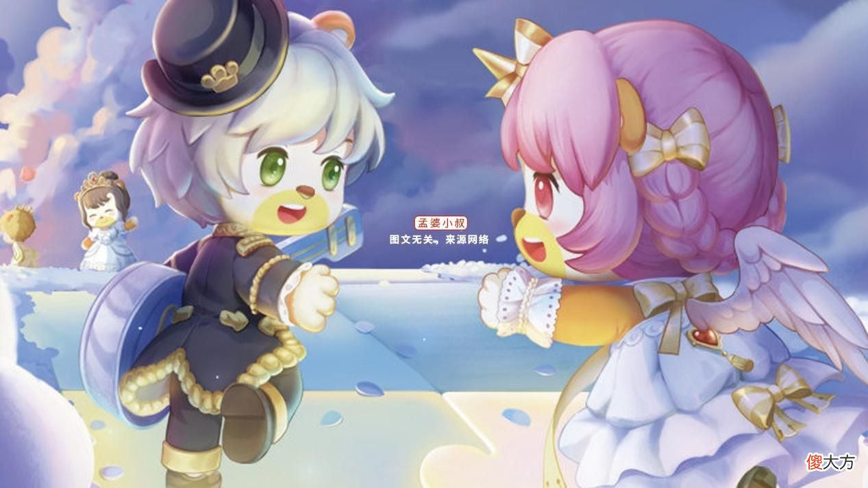 【游戏世界】奥比岛联动时尚芭莎，邀请3亿小奥比代言，12号正式上线
