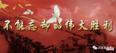 【爱历史】金一南：从觉醒到复兴，这辛酸历程值得当代年轻人铭记！
