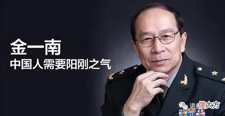 【爱历史】金一南：从觉醒到复兴，这辛酸历程值得当代年轻人铭记！