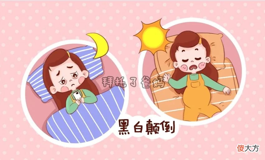 为何我家宝宝这么难带？其实你在为孕期做的这些事“买单”