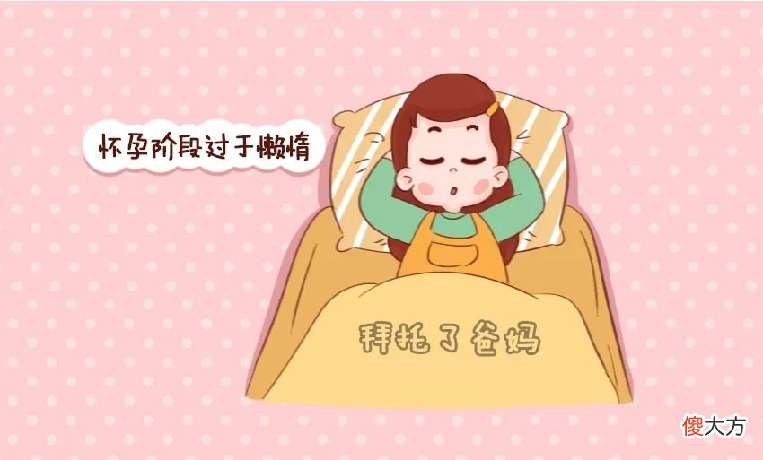 为何我家宝宝这么难带？其实你在为孕期做的这些事“买单”