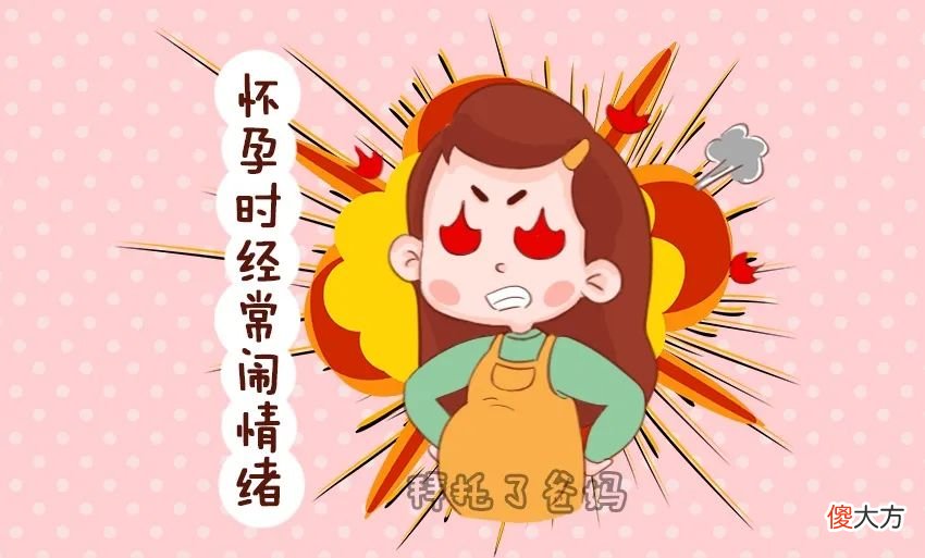 为何我家宝宝这么难带？其实你在为孕期做的这些事“买单”