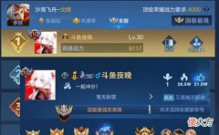 【游戏世界】国一戈娅夜晚分享新英雄心得,移动手感反而是戈娅最大依仗